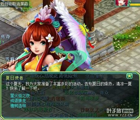 神武帮主有什么好处