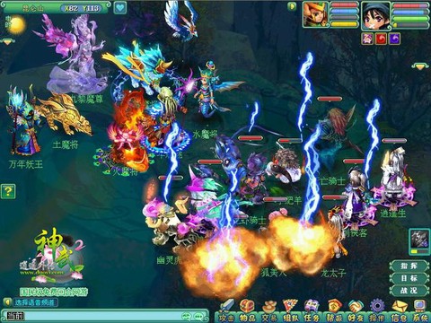 神武2与神武有什么区别[图1]