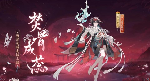 碧蓝航线彼岸花是什么