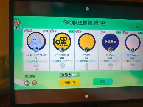 球球大作战如何手柄