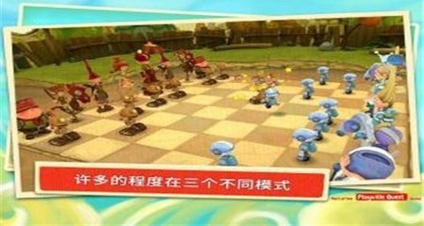动画象棋之战斗图3