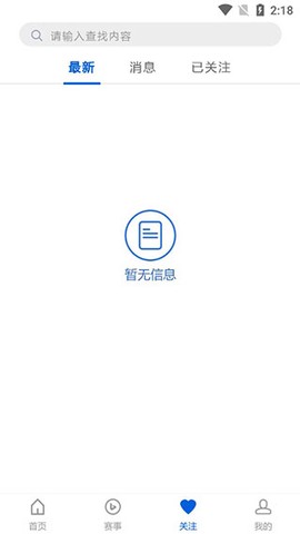 中国信鸽协会[图5]
