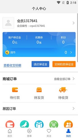 中国信鸽协会[图6]