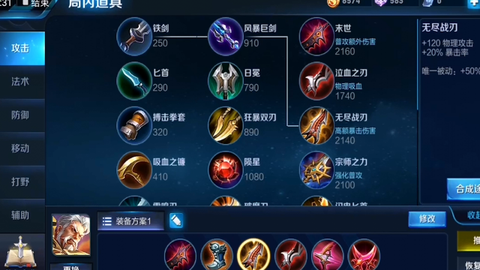 王者荣耀黄忠怎么破