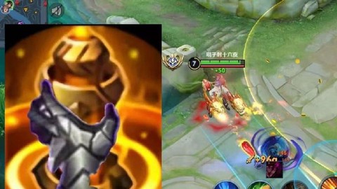 王者荣耀黄忠怎么破[图1]