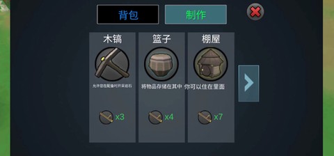 动物融合模拟器[图5]