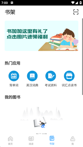 书加加[图3]