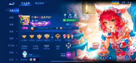 王者荣耀印记怎么领取