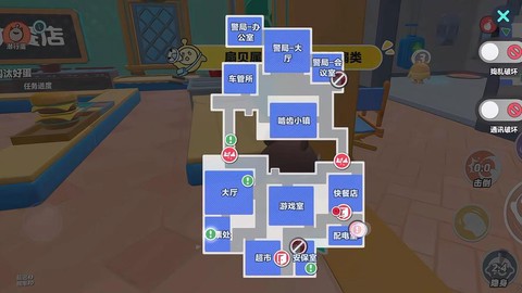 狼人杀语音房怎么开