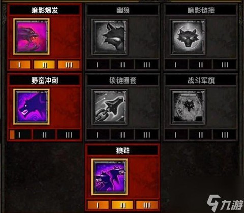 火炬之光2工程师怎么加点