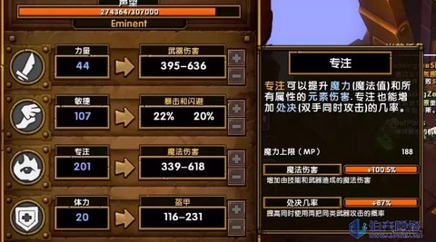 火炬之光2工程师怎么加点[图1]