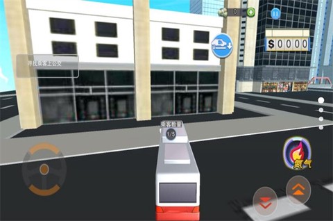 公路开车模拟器[图3]