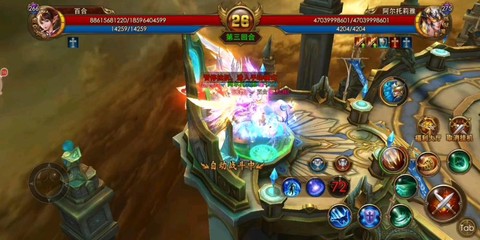 永恒纪元天梯是什么[图1]