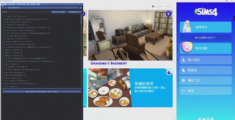 模拟人生4滤镜怎么弄[图2]