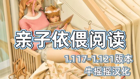 模拟人生4怎么读书