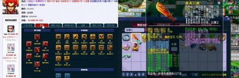 梦幻西游太清阁换什么划算