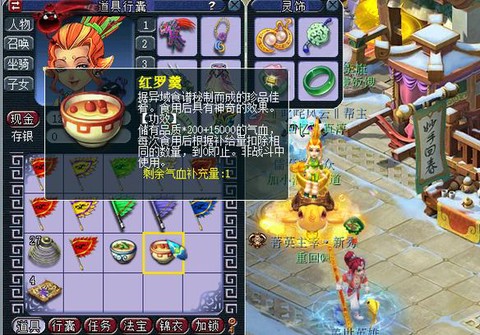 梦幻西游太清阁换什么划算[图1]