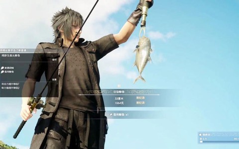 最终幻想15钓鱼怎么[图1]