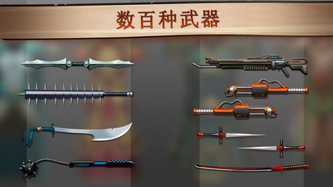 暗影格斗2什么武器[图2]