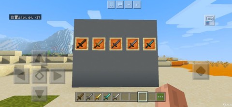 我的世界锄头怎么做