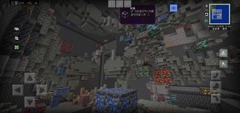 我的世界金矿怎么挖