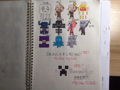 我的世界怎么造人物[图1]