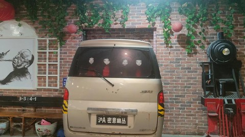 密室逃脱汽车关怎么过