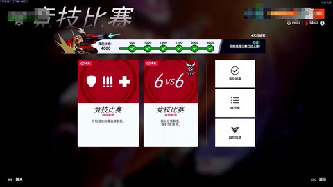 守望先锋代练什么价格