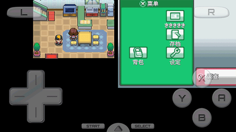 口袋妖怪起源心金金手指版[图7]