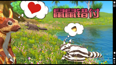 奇妙冒险日记图1