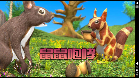 奇妙冒险日记图2