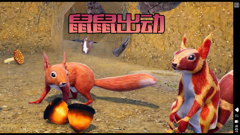 奇妙冒险日记图3