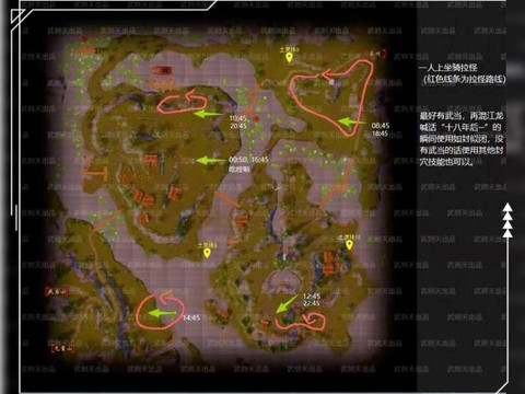 天龙八部新副本怎么刷[图2]