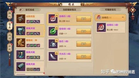 天龙八部90级怎么升级快