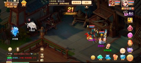 大话西游手游怎么杀人[图2]