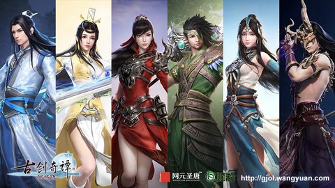 古剑奇谭五色羽怎么得