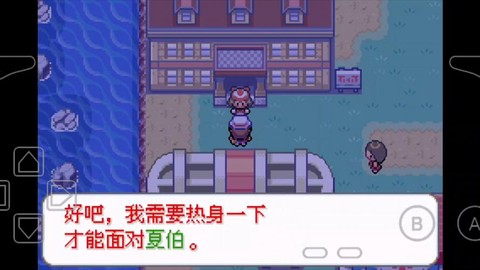 口袋妖怪火红怎么去红莲岛