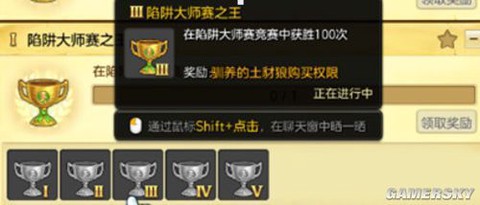 冒险岛2草莓怎么得