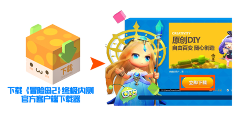 冒险岛2怎么安装不了[图2]