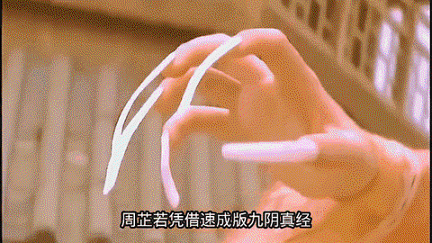 九阴真经龙爪手怎么样[图2]