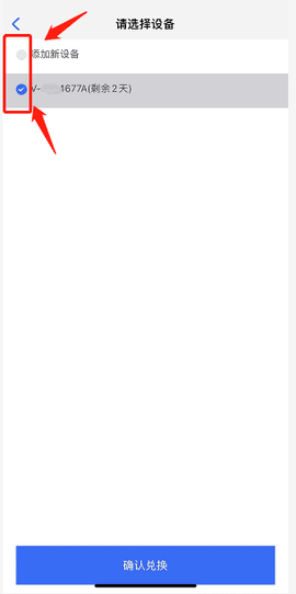 多多云手机[图7]