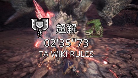 怪物猎人ko术是什么