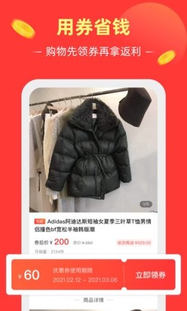 外卖粉丝团[图2]