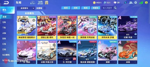 qq飞车机甲怎么得到