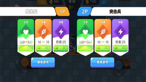 地下勇士大作战图2