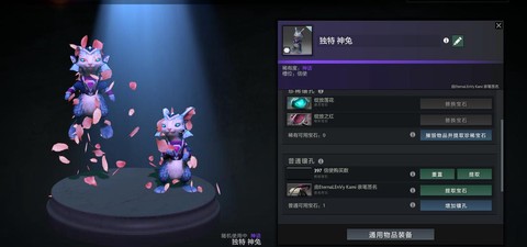dota2什么信使