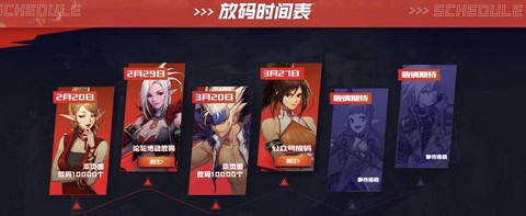 dnf手游激活码怎么获得