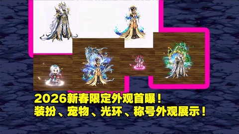 dnf手游激活码怎么获得[图1]