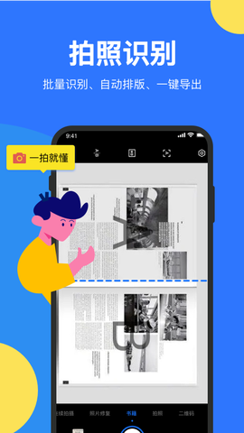 猎鹰文件扫描仪[图2]