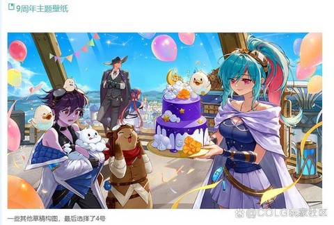 dnf什么时候九周年[图1]